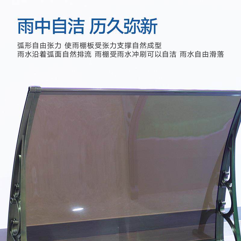 无声雨棚pc耐力板材质阳台屋檐窗户雨搭组合式停车棚汽车遮阳棚