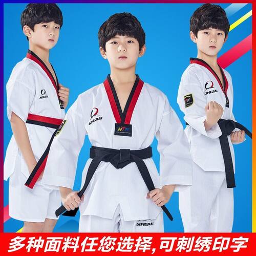 跆拳道服纯棉长袖儿童道服成人比赛道服全棉跆拳道衣服训练服装