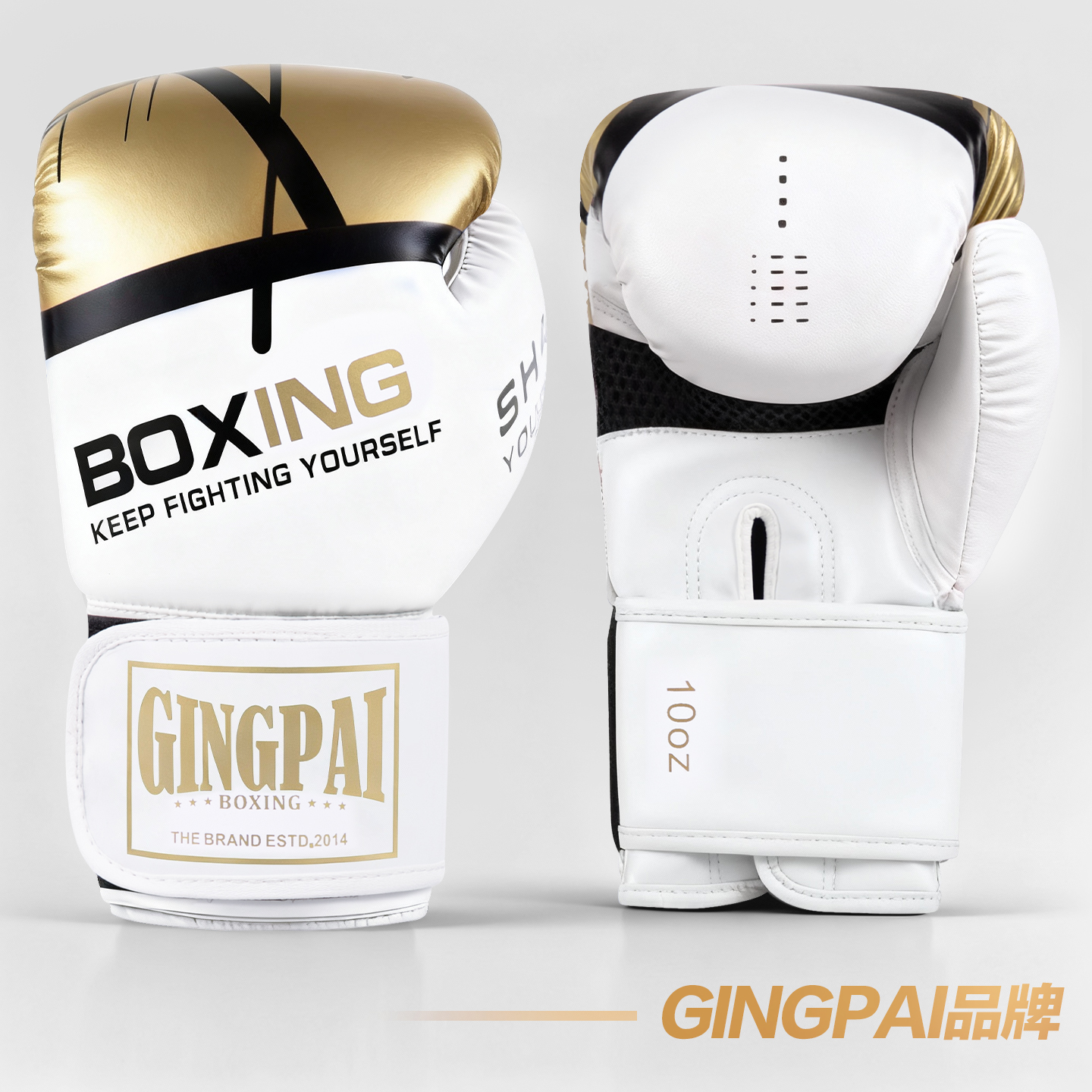 竞派拳套-成人儿童-专业加厚升级