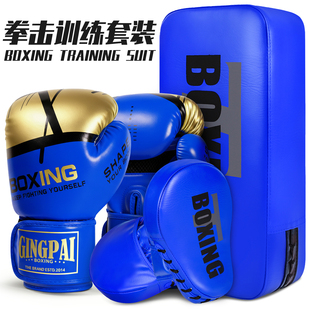 专业拳击手套儿童散打格斗组合成人泰拳搏击亲子陪练手靶脚靶加厚