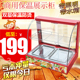 食品保温柜商用蛋挞烤鸭保温展示柜自动恒温板栗熟食柜加热恒温箱