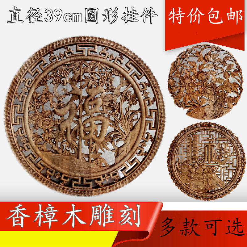 东阳木雕中式仿古花格装饰画实木镂空雕刻圆形壁挂件福字客厅花鸟