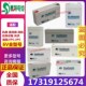 赛特BT 6M7.0C6V4AH6V5AH6V3.2电子秤仪器仪表用免维护铅酸蓄电池