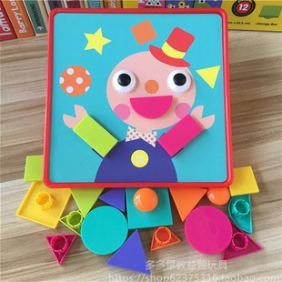 5岁6男孩7女孩玩具 3周岁4 儿童蘑菇钉组合拼插板拼图宝宝益智1