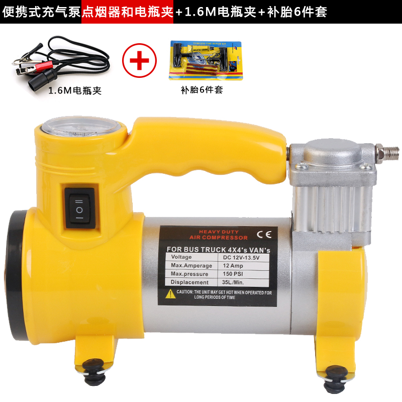 车载充气泵汽车用便携式高压电动单缸带灯V小轿车轮胎应急