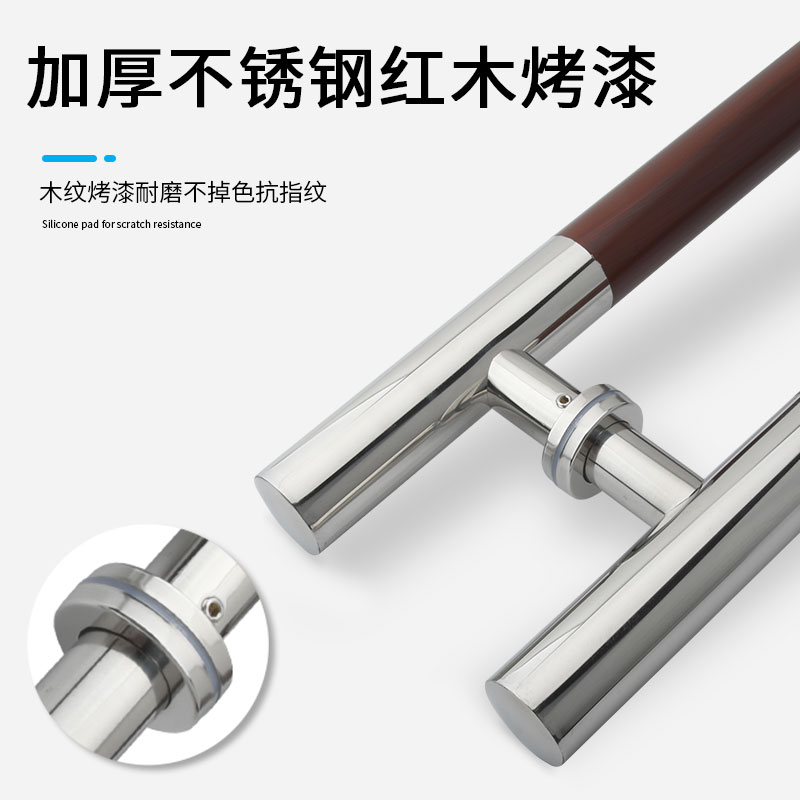 玻璃门大拉手木门大门不锈钢把手对装商店玻璃门拉手仿木中式拉手