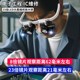 拜斯特15倍头戴眼镜式 维修放大镜带灯钟表电子电路板维修手工雕刻