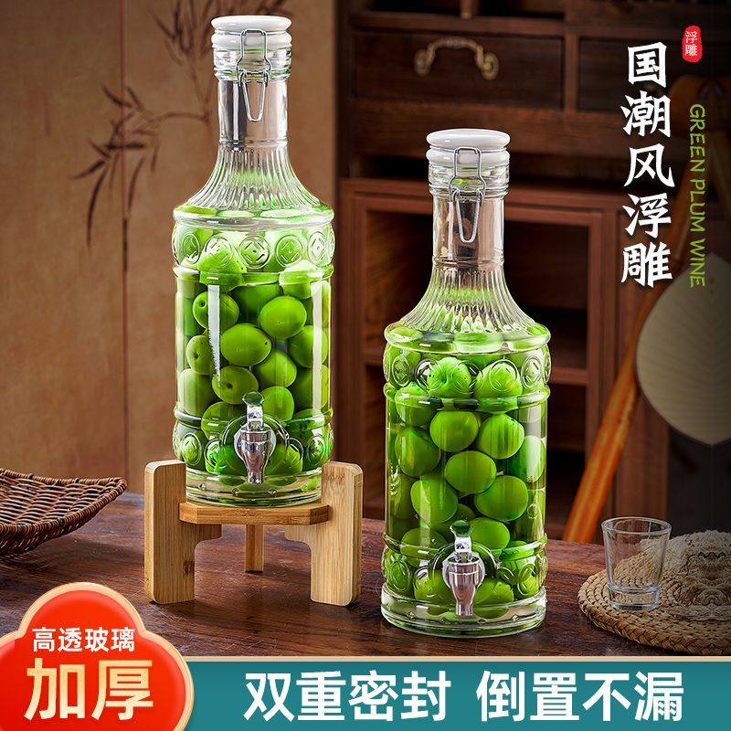 泡酒玻璃瓶专用酒瓶斤空瓶青梅杨梅酿果酒容器食品级密封泡酒罐