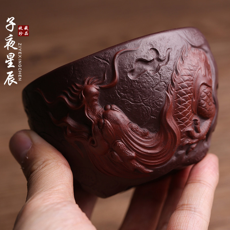 精品宜兴原矿紫砂茶杯主人杯龙王隐龙功夫茶具套装纯全手工品茗杯