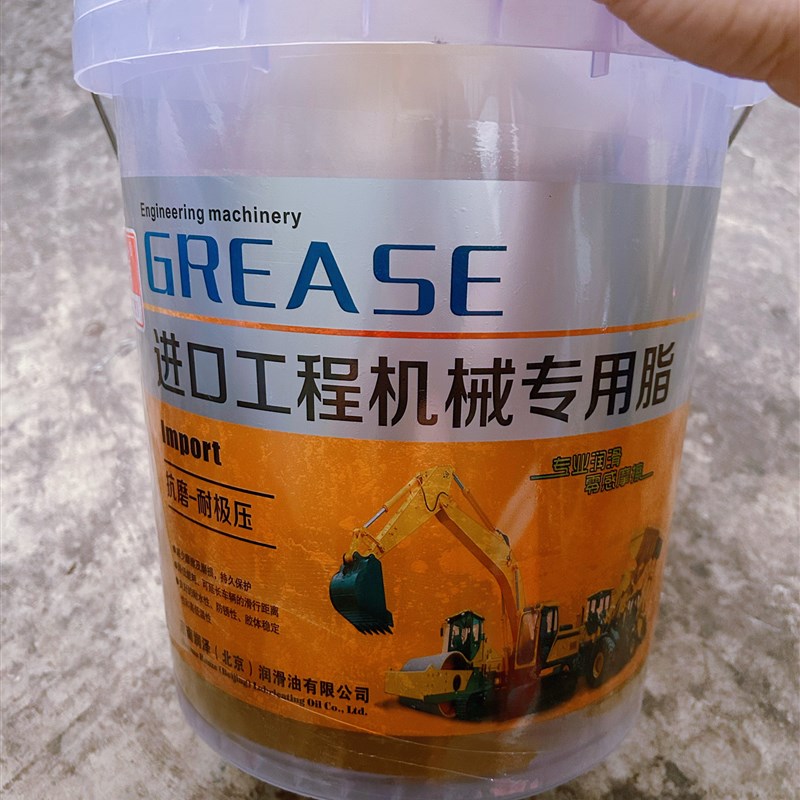 进口工程机械专用脂黄油润滑油脂挖机铲车叉车货车轴承齿轮润滑油