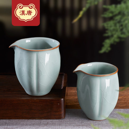 汉唐青瓷公道杯陶瓷可养开片功夫茶具分茶器泡茶家用办公公杯茶海