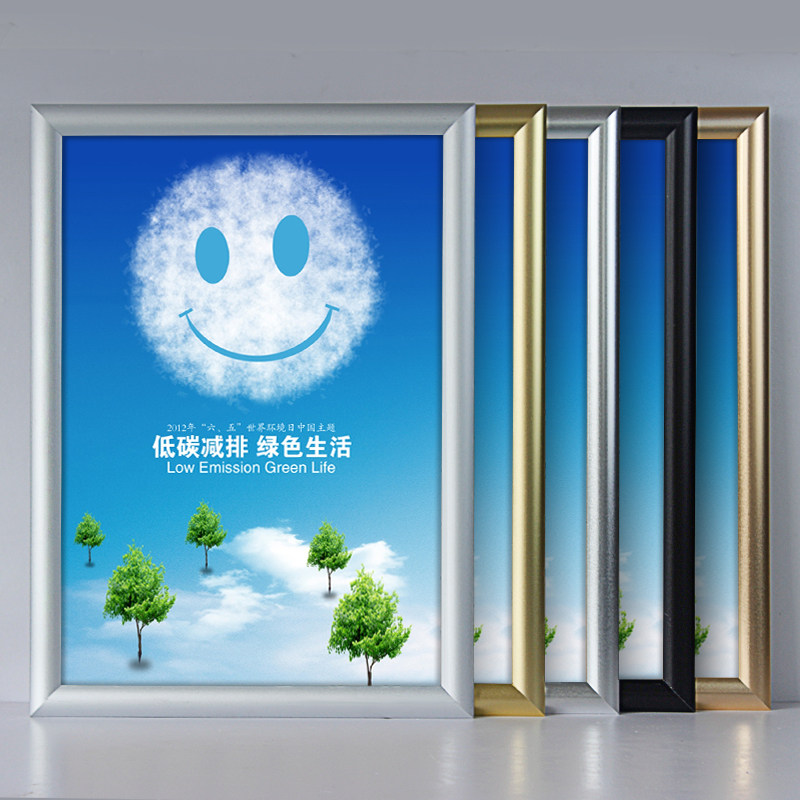 开启式海报框铝合金A3电梯广告框架50*70画框装裱相框挂墙DIY定做