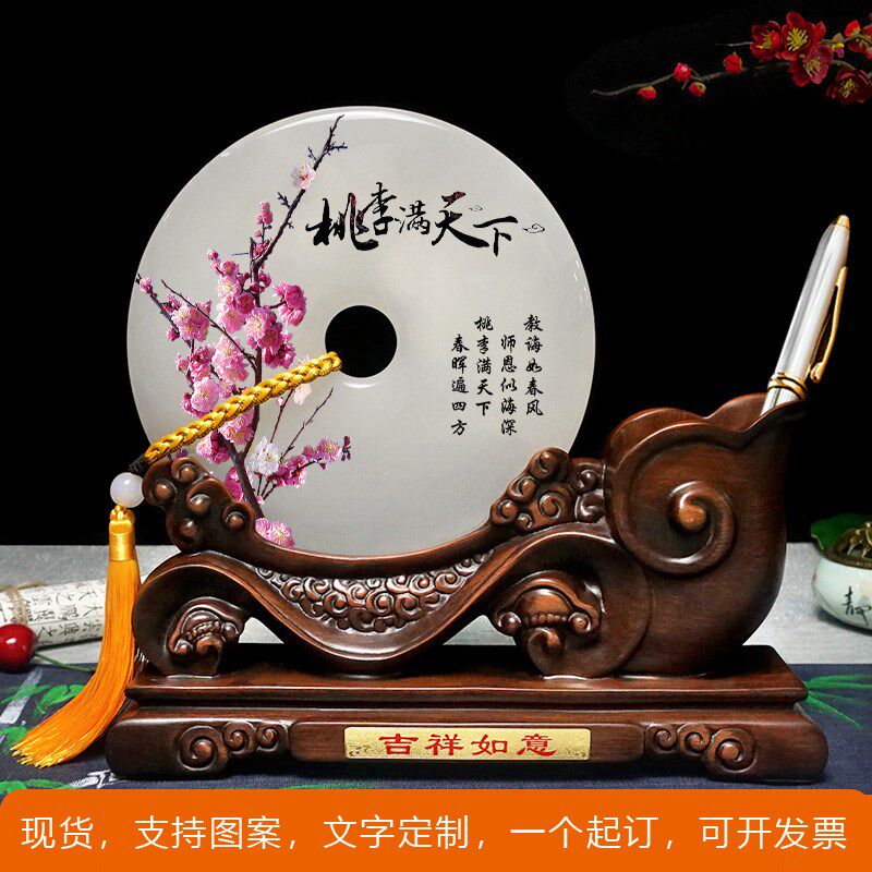 毕业送老师的礼品实用高档定制天然玉石平安扣笔筒办公室装饰摆件