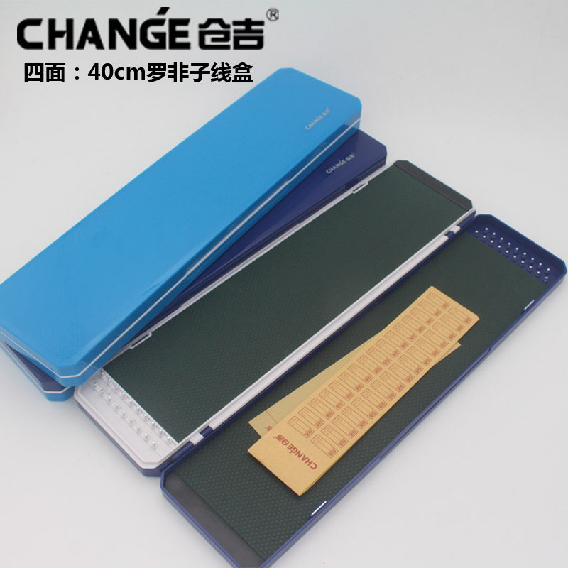 仓吉40cm罗非子线盒 欧宇30cm 40cm罗非子线盒三层四面竞技仕挂盒图片