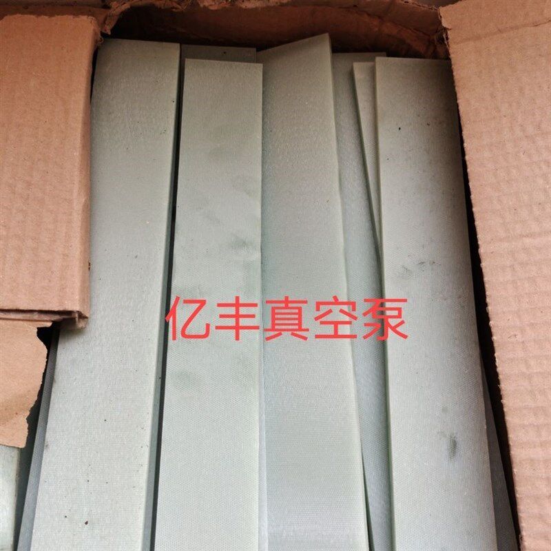 吸粪泵刮片一体泵刮片 亿丰吸污泵旋片威龙泵叶片 吸粪车配件