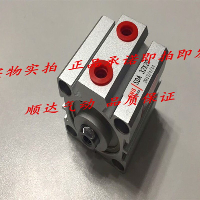 SNS神驰气动 薄型气缸SD2*5/10/15/20//30///5//0/75