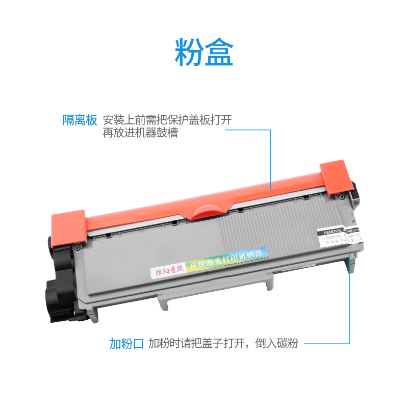 适用兄弟TN-23粉盒220D 70D DCP71d 73 7 78DN硒鼓