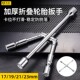 汽车折叠轮胎扳手省力拆卸工具便携六角十字套筒一把多用维修工具