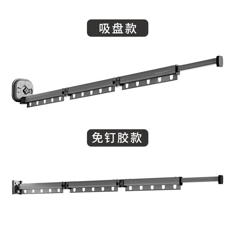 阳台折叠晾衣架壁挂晒被杆铝合金伸缩晾衣杆子挂衣免打孔吸盘式