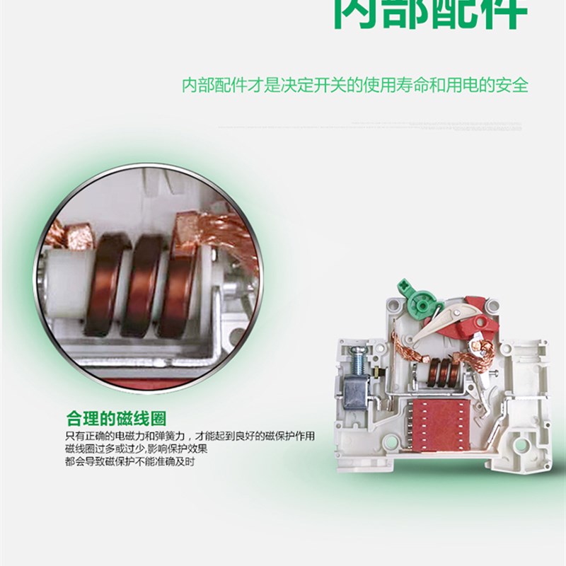 珠开珠江电气漏电保护开关2P断路器家用小型带漏电保护器 3