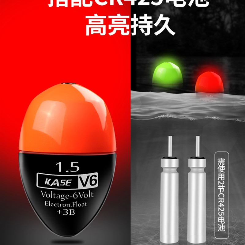 新款凯思KSE-V电子阿波漂夜钓浮漂BS防撞夜光漂矶钓海钓送电池