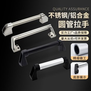 型替代怡合达XAH31 L600 L250 L450 L650 L300 管形拉手椭圆型内装