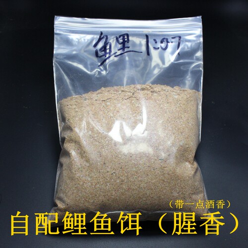 勇胜之家自配饵野钓单开腥香野钓鲤鱼饵料配方套餐自配底窝打窝料