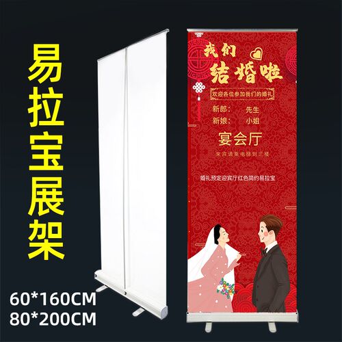 铝合金易拉宝x展架广告架80x200伸缩折叠便携60x160海报银色支架