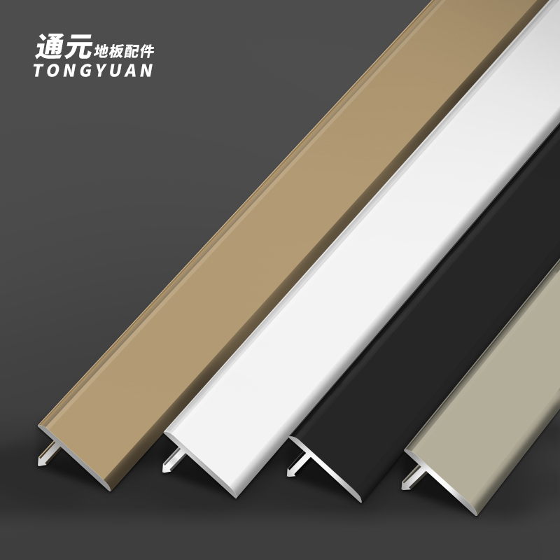 铝合金T型压条木地板收边条装饰条门槛条瓷砖极窄门口收口条扣条