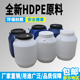 塑料圆桶方桶带盖化工桶闭口桶加厚装 水桶废液桶50L60L发酵桶储水