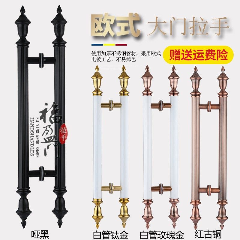 玻璃门黑色拉手把手现代不锈钢大门木门白色把手有框门白色大拉手