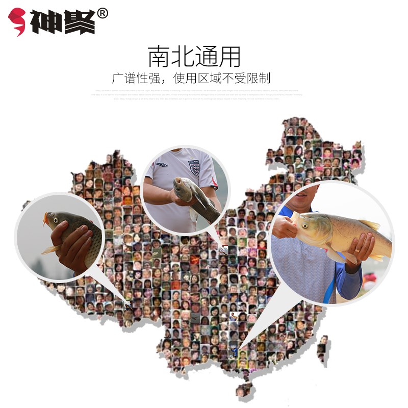 山西神聚米3号打窝米药酒米打窝料 黑坑散炮小黄面鱼饵料钓鱼垂钓