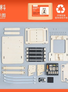 酷炫音乐灯光律动rduino创意作品 声音传感器控制RGB彩灯 灯珠5V