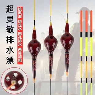抗风浪防走水漂鱼票近视渔漂流水急流专用漂醒目鱼漂浮漂鱼标全套