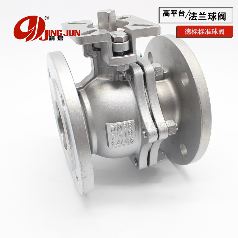 两片式不锈钢304硅溶胶德标高平台法兰球阀DIN标准耐腐蚀304Q41F