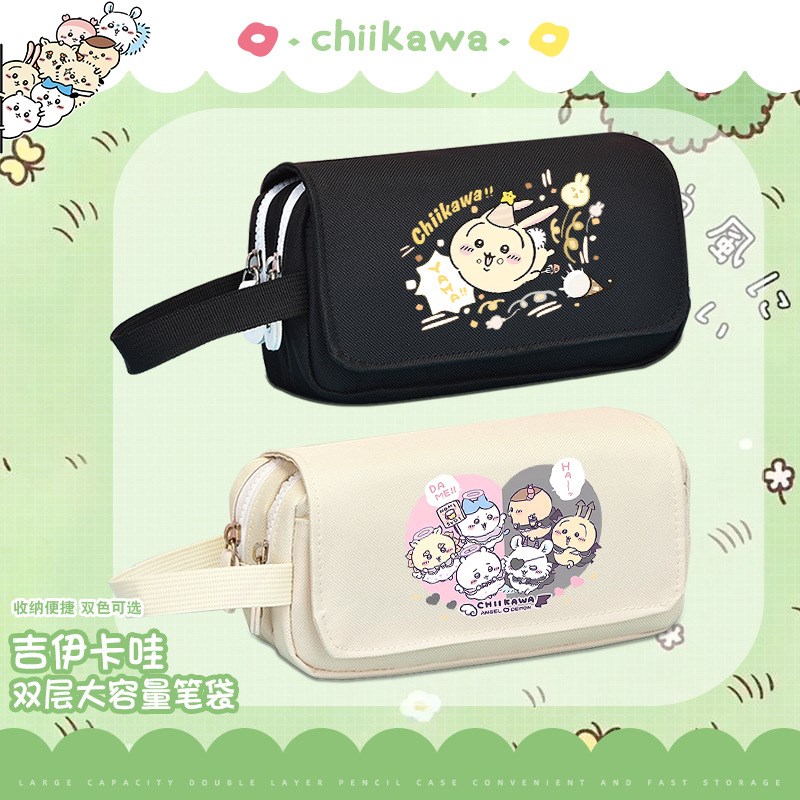 chiikw吉伊卡哇奇谭自嘲熊卡通可爱笔袋帆布学生文具盒