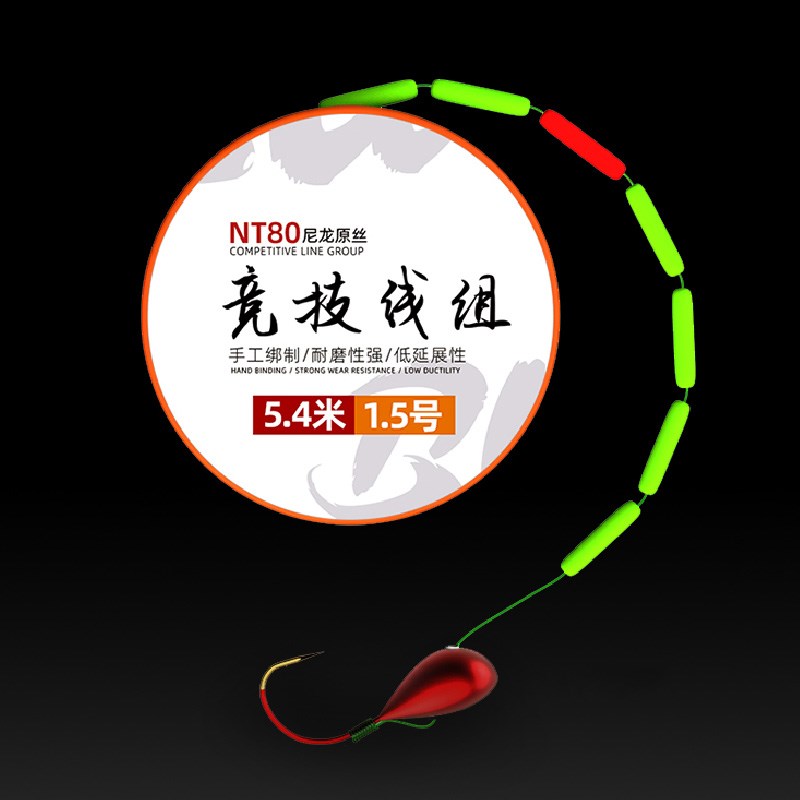 金海夕朝天钩七星漂线组圆柱形钓鲫鱼小鱼不用调漂的7星漂主线组