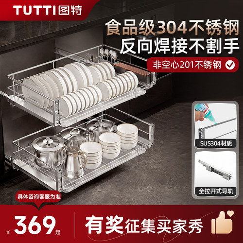 新品上市，询单享限量【5折】