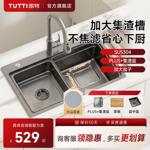 新品上市，询单享限大额优惠