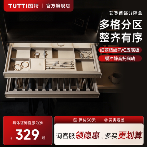 内衣饰物收纳皮篮衣柜藤拉篮裤架