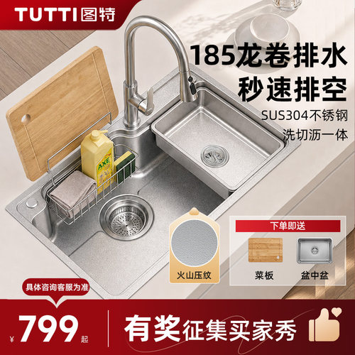 新品上市，询单享限量【5折】