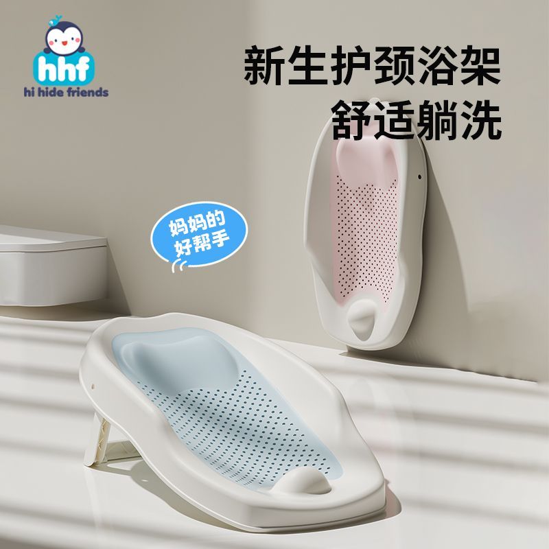 婴儿洗澡躺椅新生儿浴盆坐托浴网宝宝洗澡浴架浴兜可坐躺洗澡神器