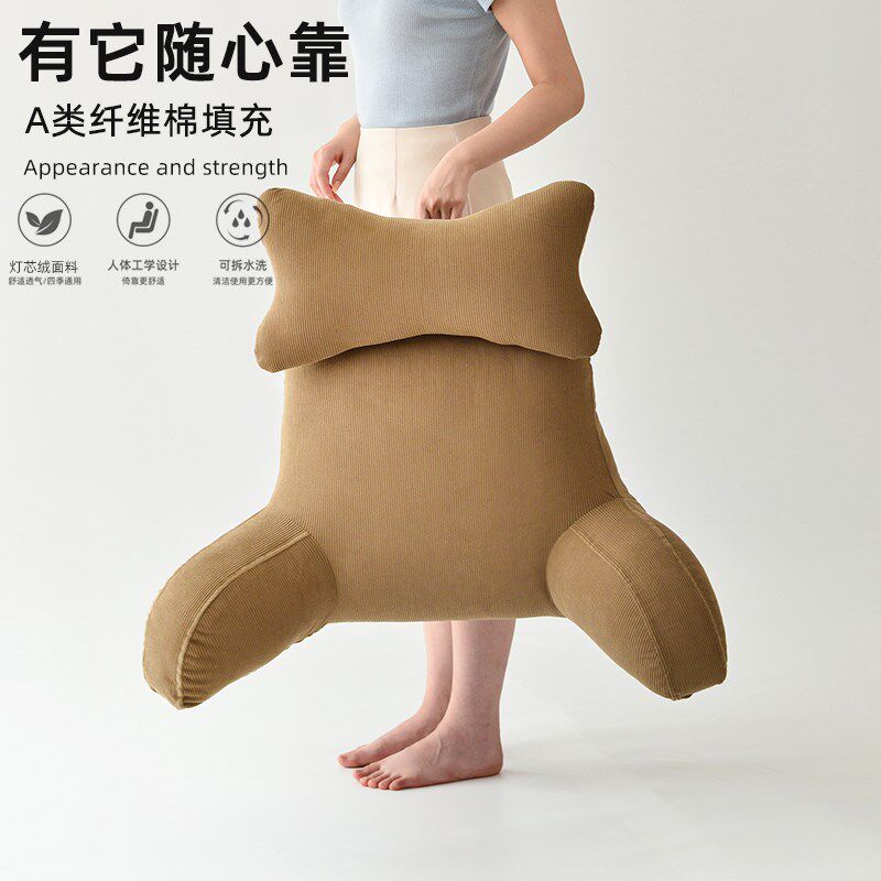 床头软包大靠背简约卧室护颈靠垫可拆洗床上靠枕抱枕沙发护腰枕头