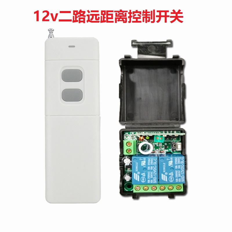 12v 无线遥控开关 2路数码遥控控制器 4000米远距离 12伏遥控模块