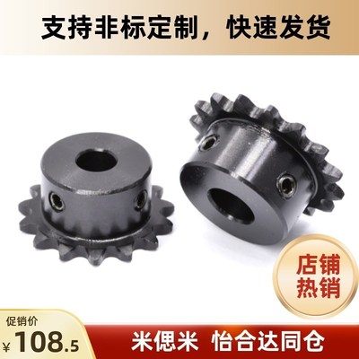 VLL02-80-9-D25/28/30/32/35YHD1:1替换加工链轮