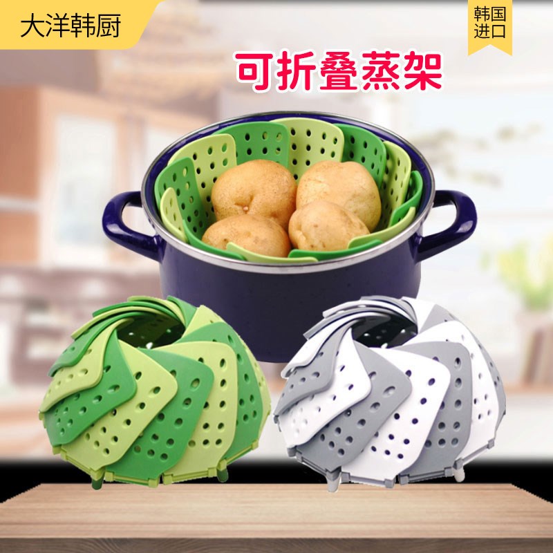 韩国耐热塑胶沥水水果盘蒸馒头包子收缩蒸笼莲花折叠蒸屉蒸架蒸帘