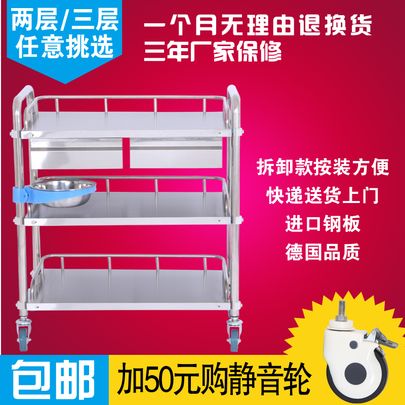 加厚医用小推车双层仪器车不锈钢器械台手术工具车换药车美容推车