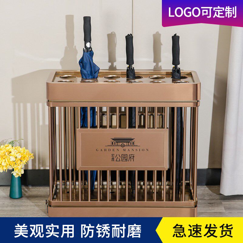 不锈钢雨伞架酒店大堂雨伞箱售楼部高端雨伞收纳架商务简约雨伞桶