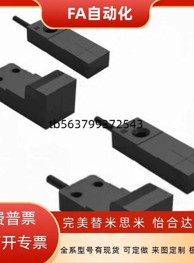 怡合电感式接近传感器达ZJG16-U-2.5-8-N-O ZJG16-F-5-16-N-O