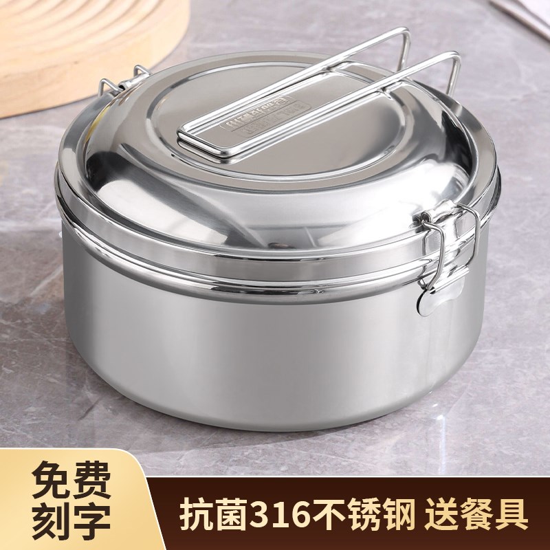 316不锈钢饭盒食品级304上班族蒸饭盒圆形学生铁饭盒食堂打饭饭缸